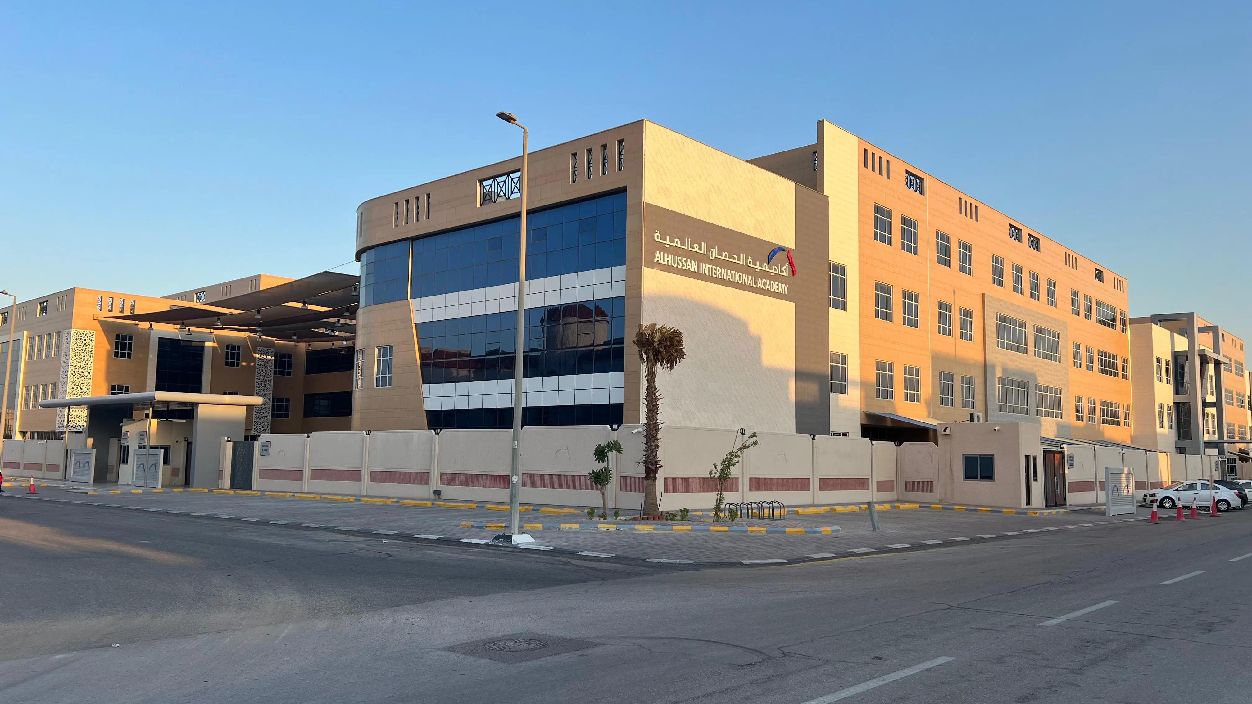 Al-Hussan International Academy