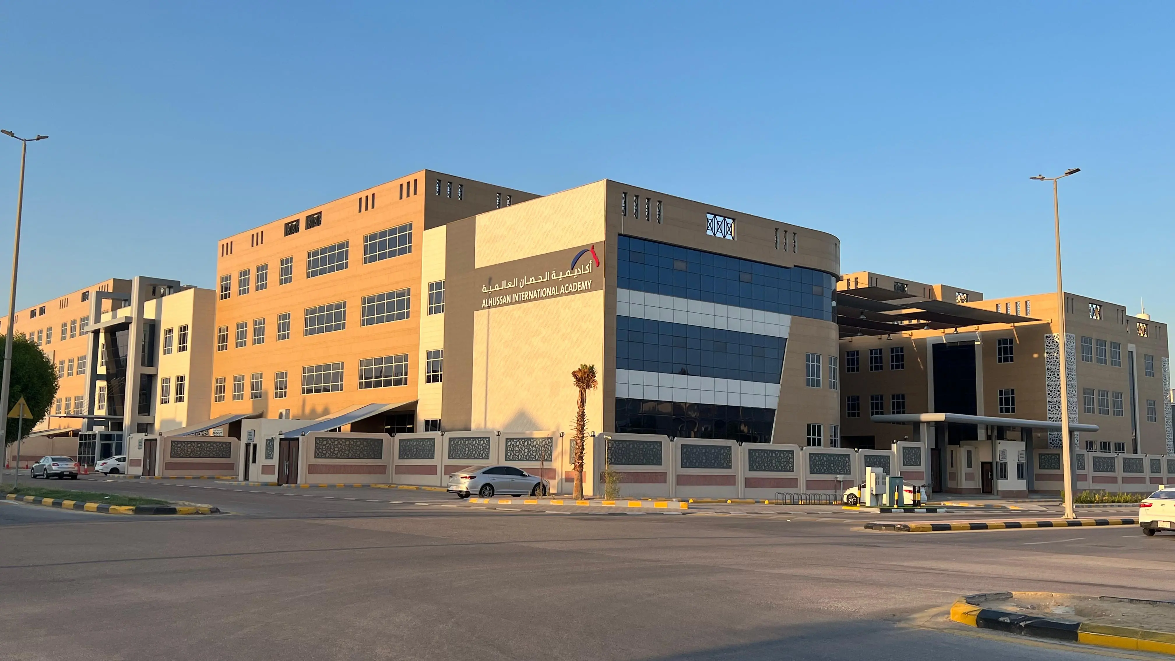 Al-Hussan International Academy