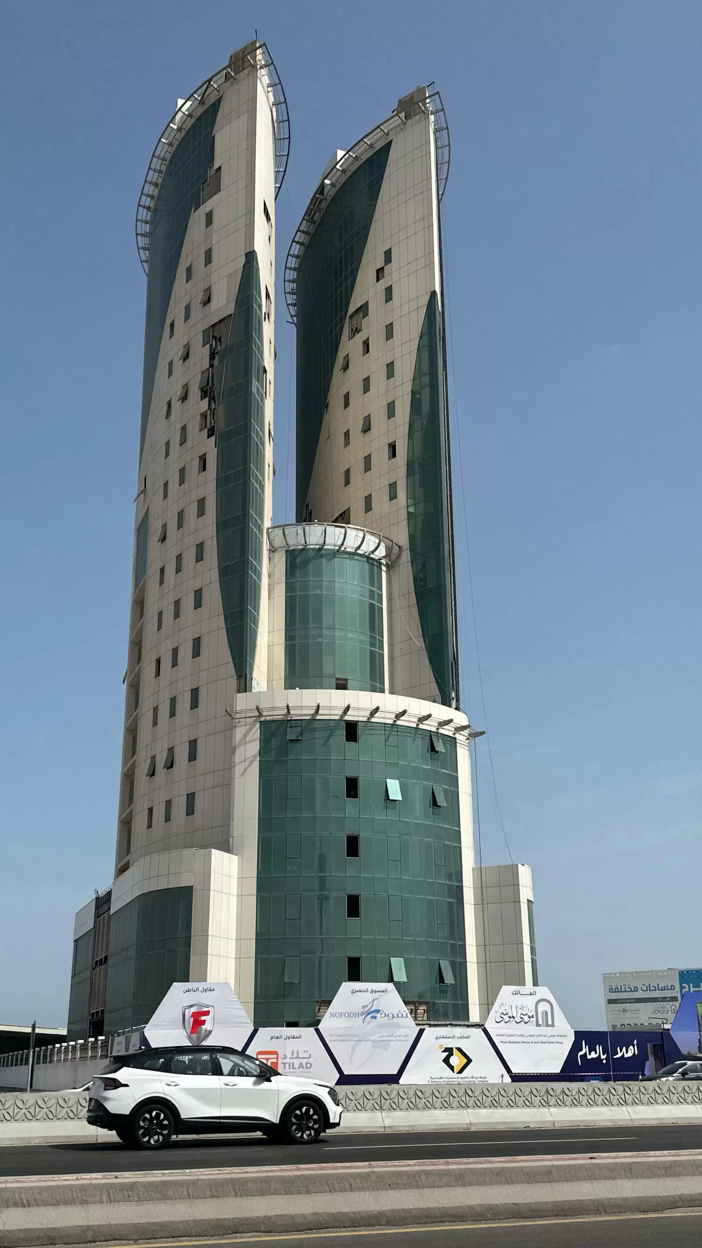 Al Musa Tower