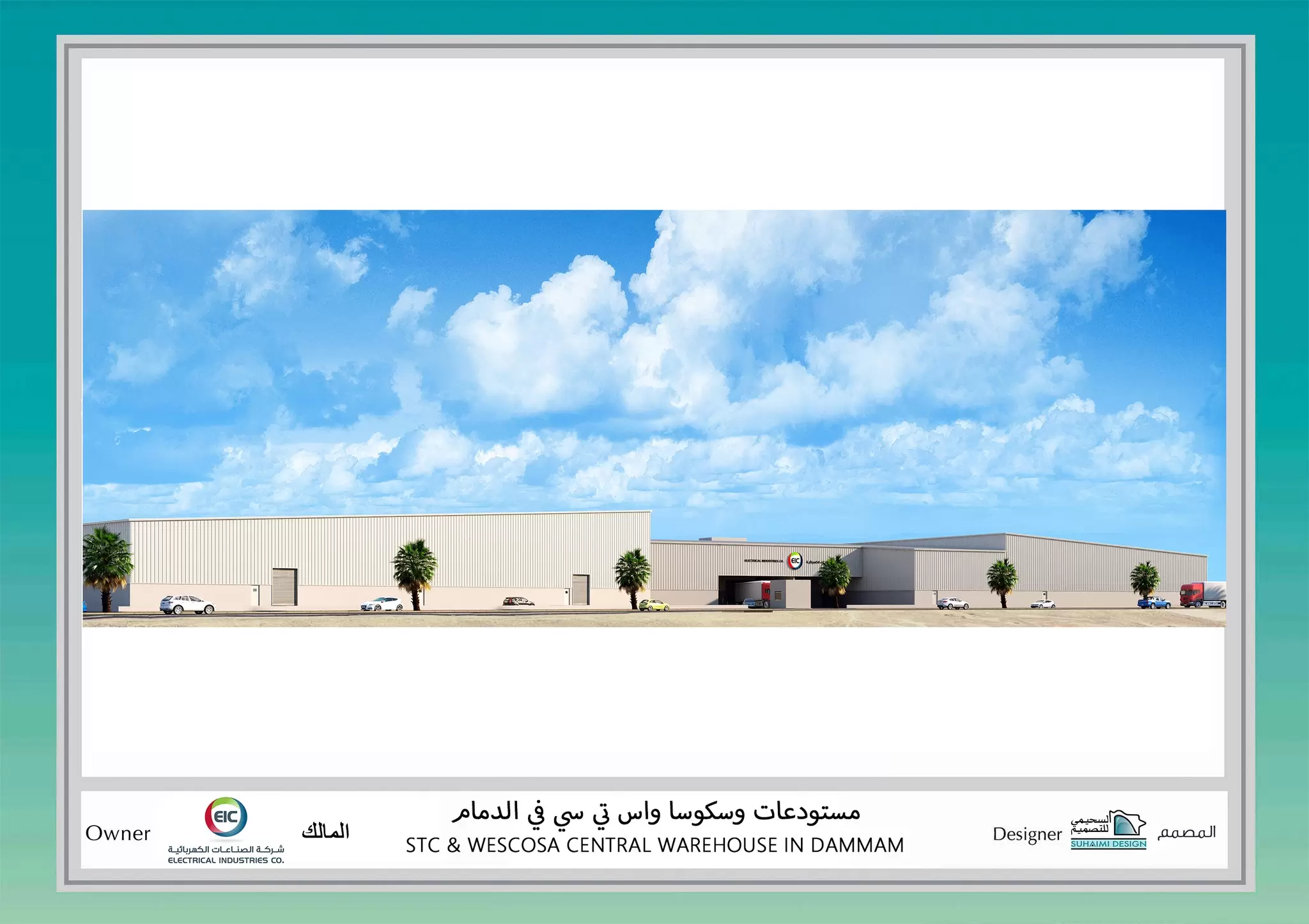 EIC WESCOSA Warehouse