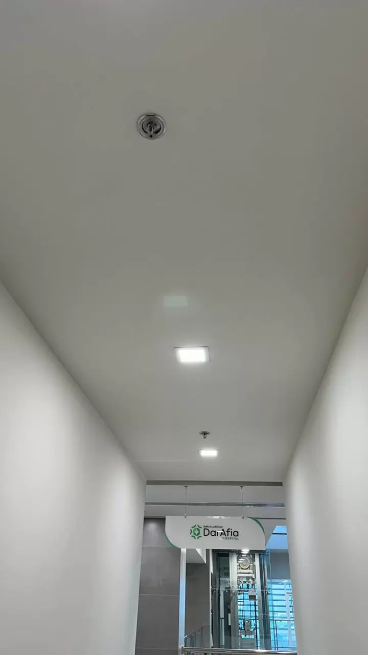 Dar Afia Hospital